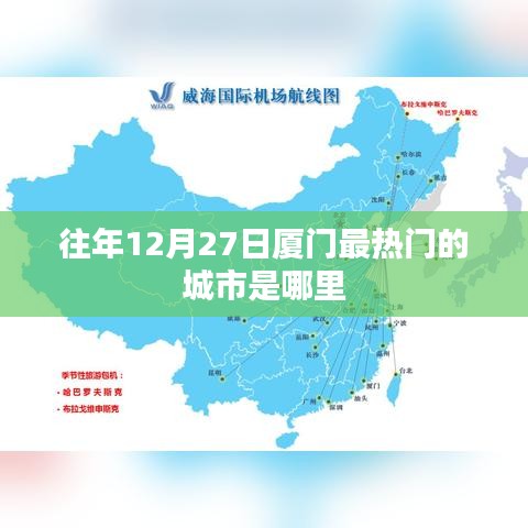 采椽不斫 第2页