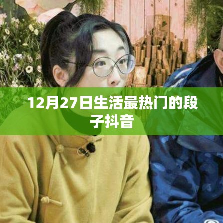 只争朝夕 第2页