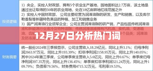 千辛万苦 第2页
