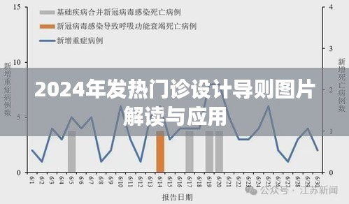 木乾鸟栖 第2页