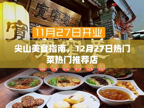 还醇返朴 第2页
