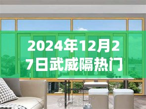 武威隔热门窗安装团队施工进行时，专业团队保障品质