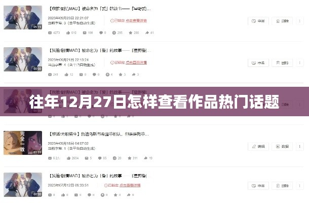 花开无言 第2页