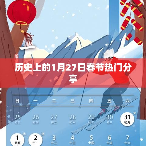 心不在焉 第2页