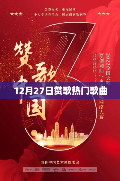 不畏权贵 第2页