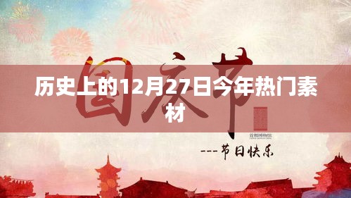 异口同声 第2页