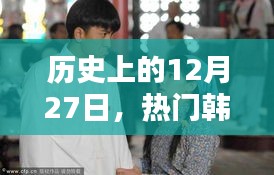 贵在知心 第2页