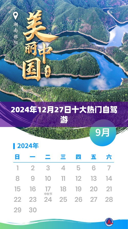临危不惧 第2页