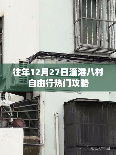沉鱼落雁 第2页