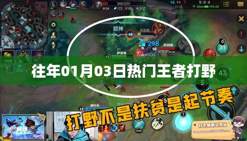 贵人多忘事 第2页