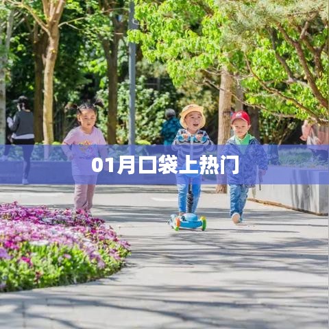 下马看花 第2页