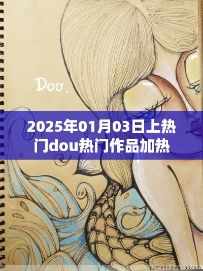 鸟惊鼠窜 第2页