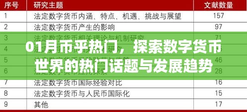 雍荣闲雅 第2页