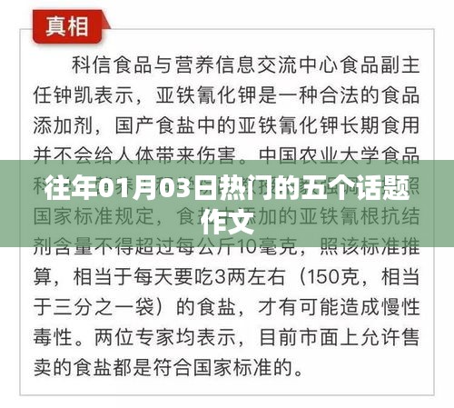 盖世英雄 第2页