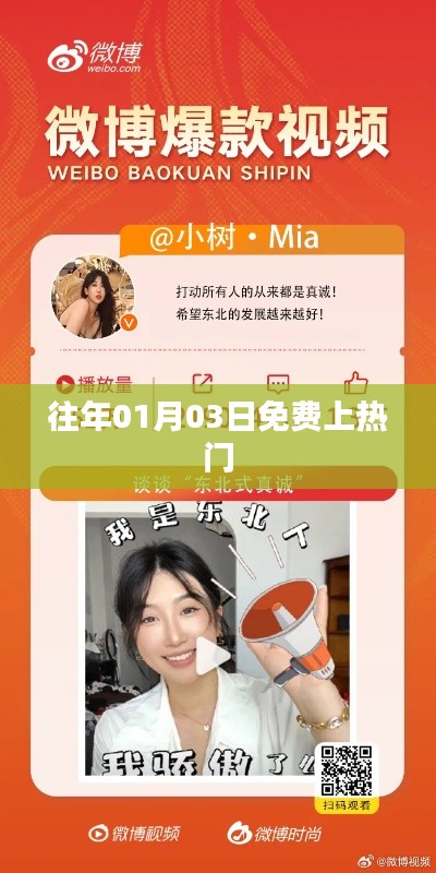 衣不重彩 第2页