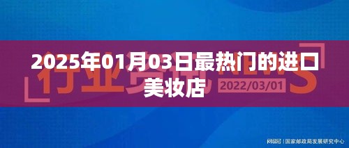 还朴反古 第2页