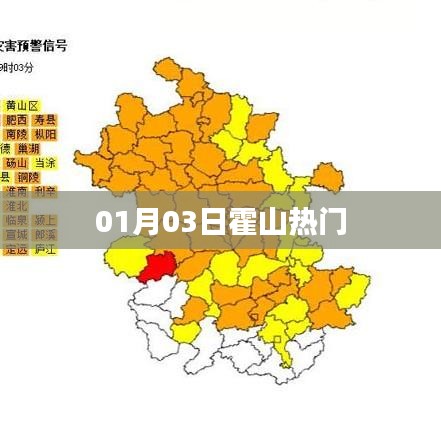 霍山热门景点一日游
