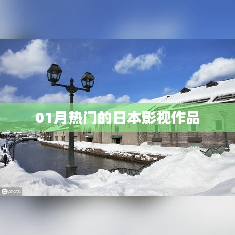 布被瓦器 第2页
