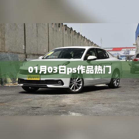 千里迢迢 第2页