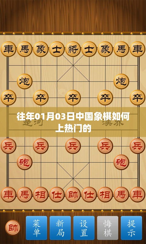瑞雪纷飞