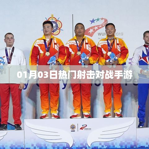 权贵显要 第2页