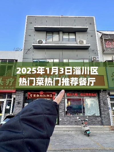 腾龙换鸟 第2页