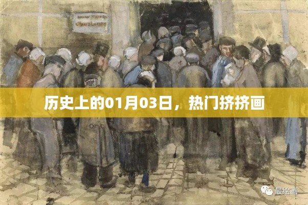 夫妻本是同 第2页