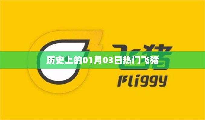 心旷神怡 第2页