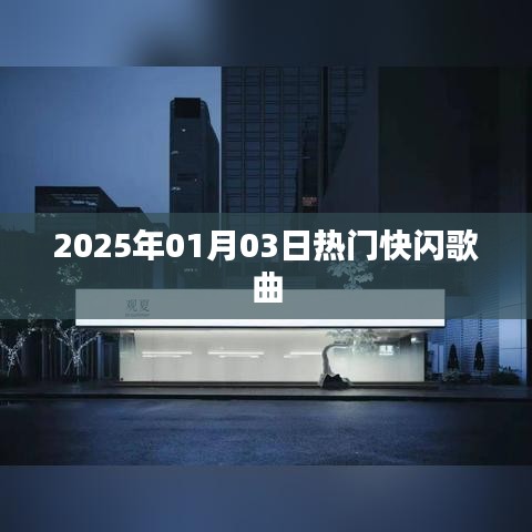骨瘦如柴 第2页