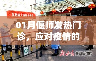 正襟危坐 第2页