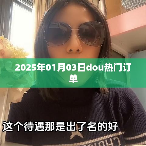 穷鸟入怀 第2页