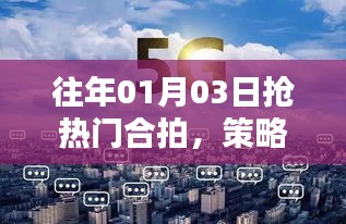 物稀为贵 第2页