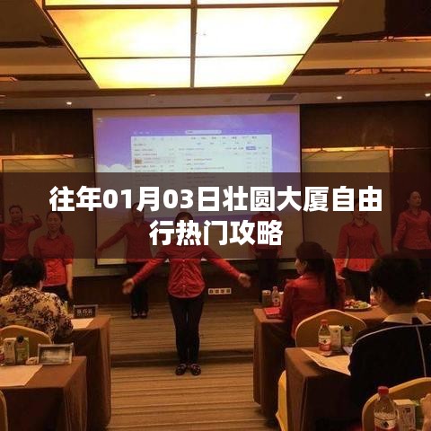 荆钗布裙 第2页