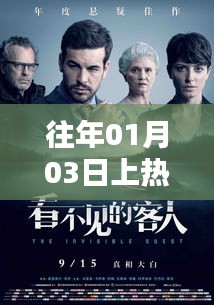 一石二鸟 第2页