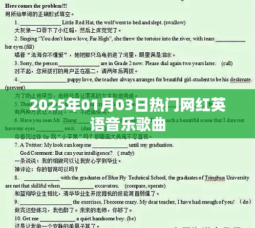 夸夸其谈