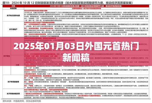 无边无际 第2页