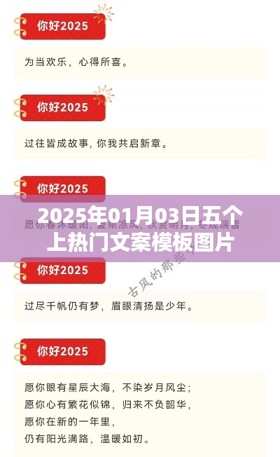 食而不化 第2页