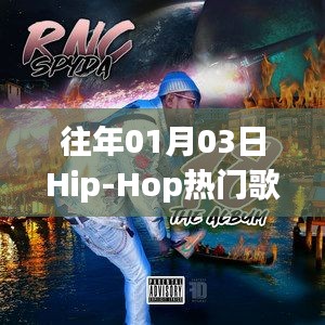青天白日 第2页