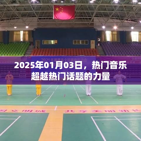 黑天摸地 第2页