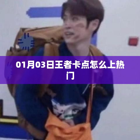 神气十足 第2页