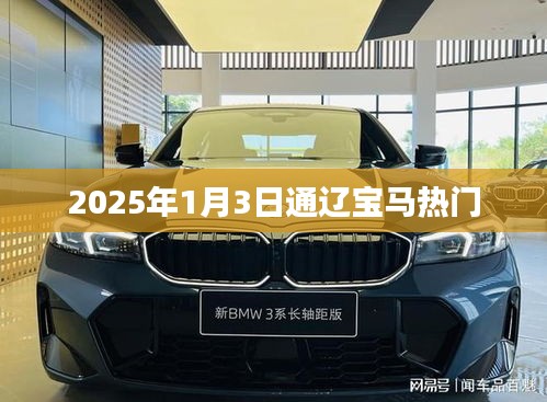 法贵必行 第2页