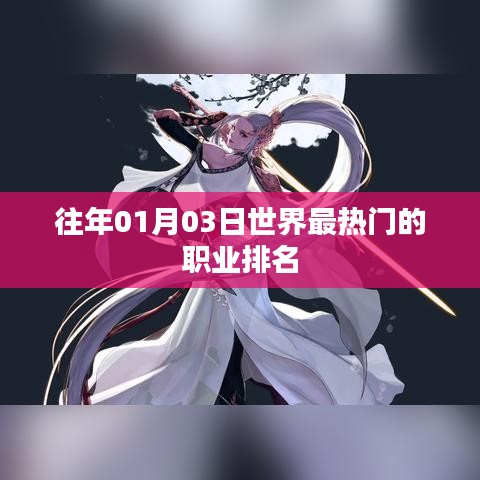 气焰嚣张