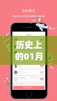 志同道合