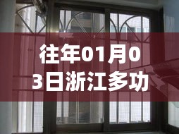 百鸟齐鸣 第2页