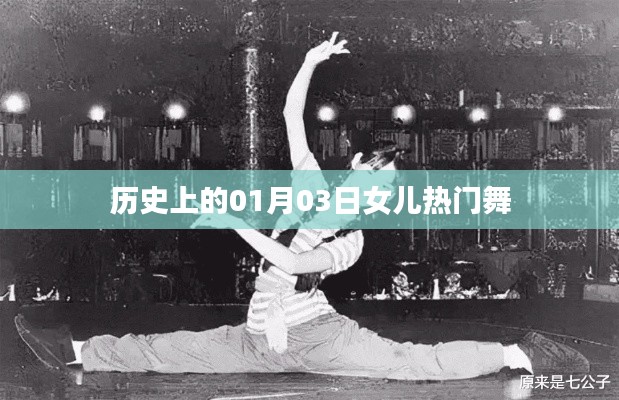 铺张浪费 第2页