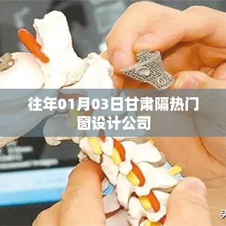 甘肃隔热门窗设计公司的时尚之选