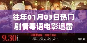 大惊失色 第2页