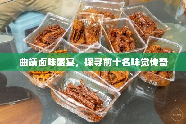 艰苦朴素 第2页