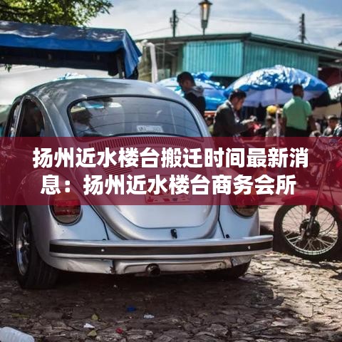 蹑蹻檐簦 第2页