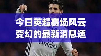 披沙拣金 第2页